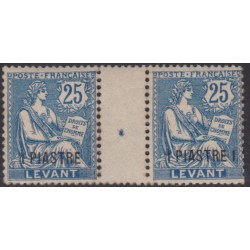 Levant 17g** Variété sans...