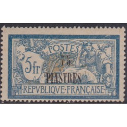 Levant 37a** Variété...