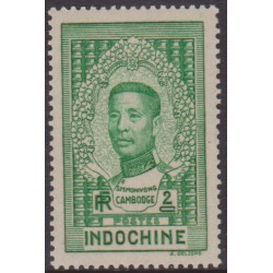 Indochine 183**