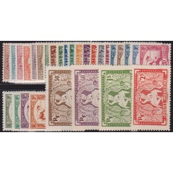 Indochine 150/70**