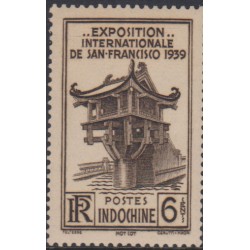 Indochine 205**