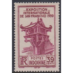 Indochine 208**