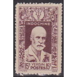 Indochine 287**