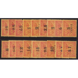 Indochine Taxe 57/74**