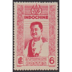 Indochine 241b** Variété...