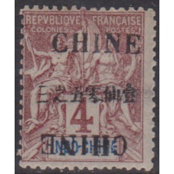 Chine  51a** Variété double...