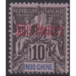 Indochine Timbre colis...