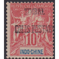 Indochine Timbre colis...