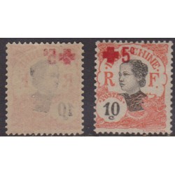 Indochine  67a** Variété...