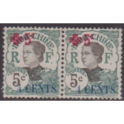 Indochine  69aa** Variété...