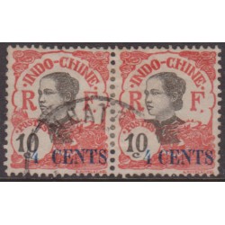 Indochine  76ba obl Variété...