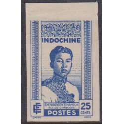 Indochine 226a** non dentelé