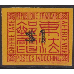 Indochine Taxe 73a** non...