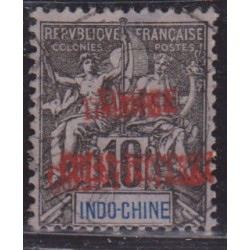 Indochine Timbre colis...