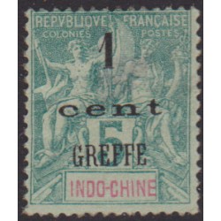 Indochine Timbre fiscal 1c/5c*