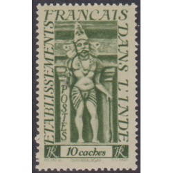 Inde 241**