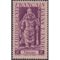 Inde 250**