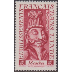 Inde 255**
