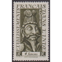 Inde 257**