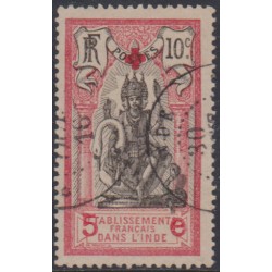Inde  47d obl Variété "e"...