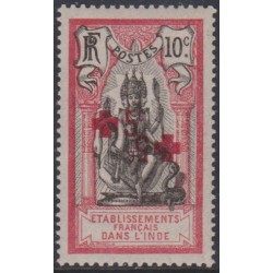 Inde  48b** Variété double...