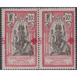 Inde  48g** Variété...