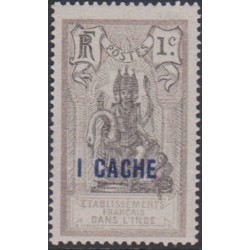 Inde  59d** Variété...