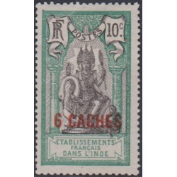 Inde  63b** Variété...