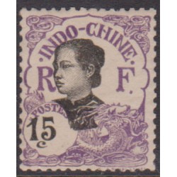 Indochine  46a** Variété...