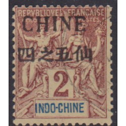 Chine  50 obl