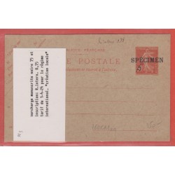 France Entier postal  160...