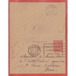 France Entier postal  199...