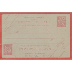 France Entier postal  124...