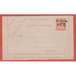 France Entier postal  125...