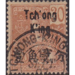 Chungking 56 used