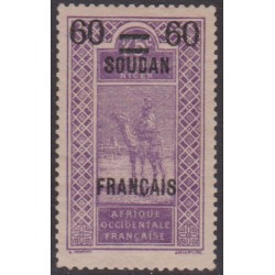 Soudan  43b** Variété sans...