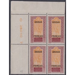 Soudan  25** Coin daté