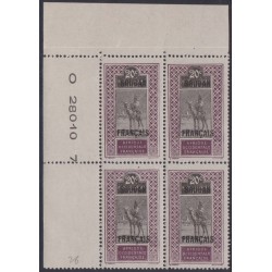 Soudan  26** Coin daté