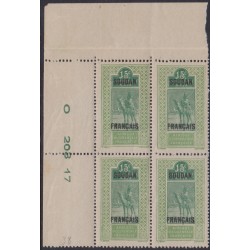 Soudan  38** Coin daté