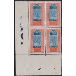 Soudan  40** Coin daté