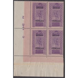 Soudan  41** Coin daté