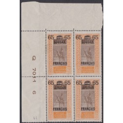 Soudan  44** Coin daté