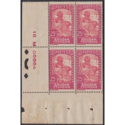 Soudan  67** Coin daté...