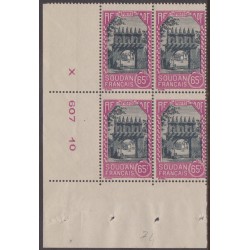 Soudan  74** Coin daté