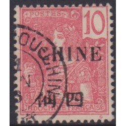 Chine  66 obl
