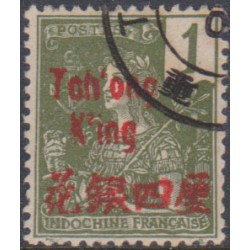 Chungking 48 used