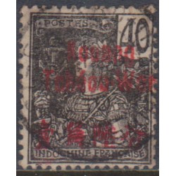Kwangchow  11 used